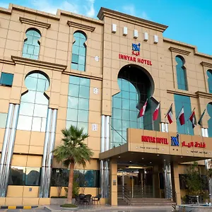 تحقق من التوفر