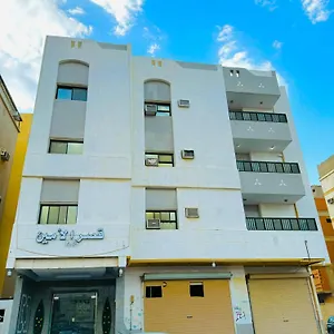 تحقق من التوفر