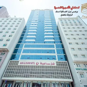 Otel Sama Al Deafah, Mekke