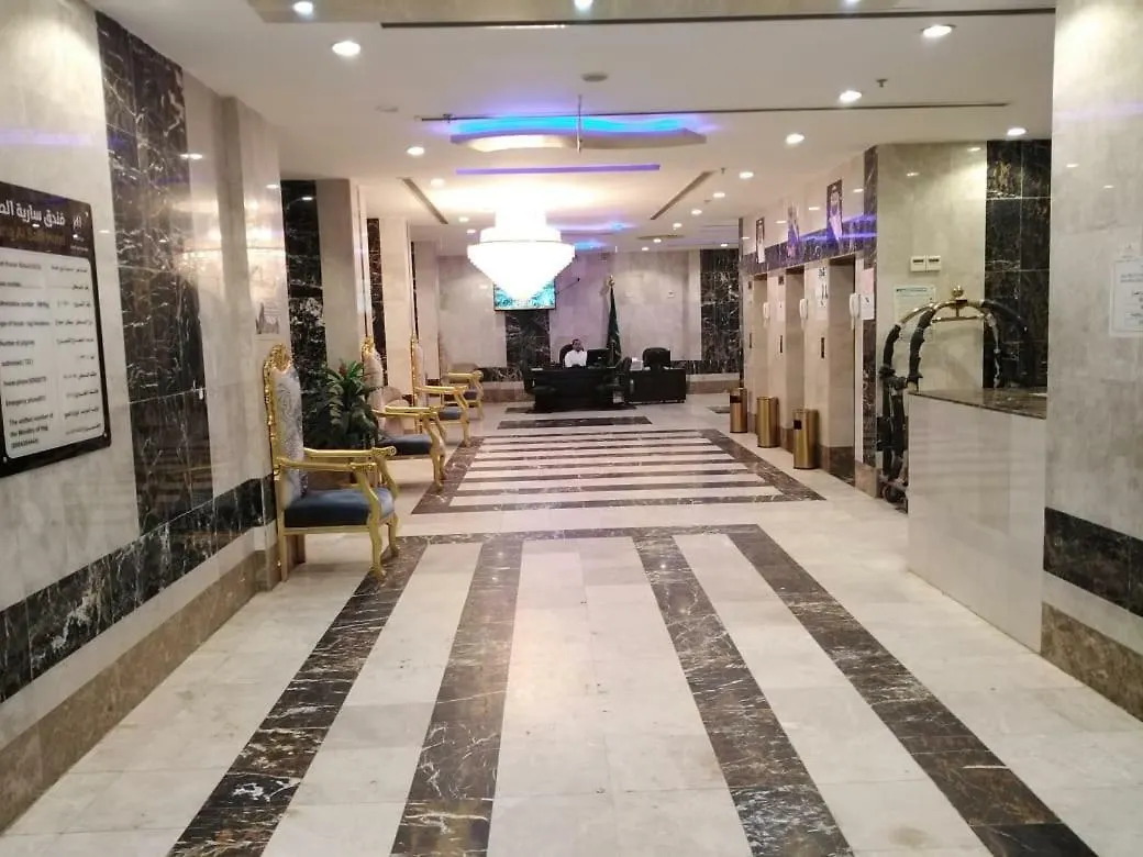 مكة فندق سارية الصفا